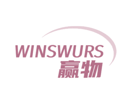 WINSWURS 赢物
