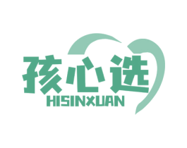 孩心选 HISINXUAN