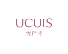 优粹诗 UCUIS
