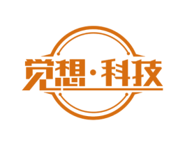 觉想·科技