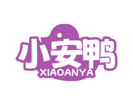 小安鸭
