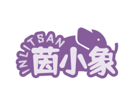 INLITSAN 茵小象