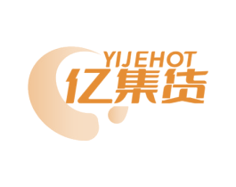 YIJEHOT 亿集货
