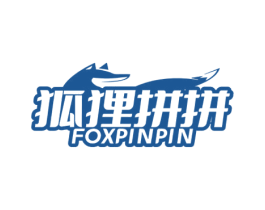 狐狸拼拼 FOXPINPIN