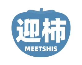 迎柿 MEETSHIS