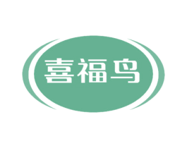 喜福鸟