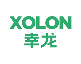 XOLON 幸龙