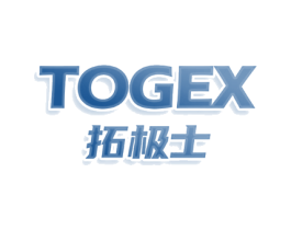 TOGEX 拓极士