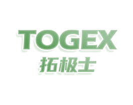 TOGEX 拓极士