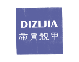 帝胄靓甲 DIZLJIA