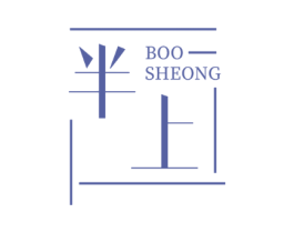 半上 BOO SHEONG