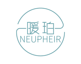 暖珀  NEUPHEIR