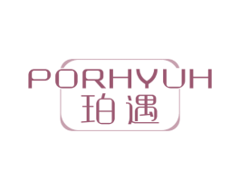 PORHYUH 珀遇