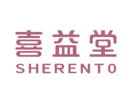 喜益堂 SHERENTO