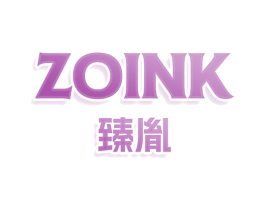 ZOINK 臻胤