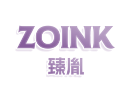ZOINK 臻胤