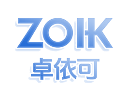 ZOIK 卓依可