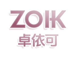 ZOIK 卓依可