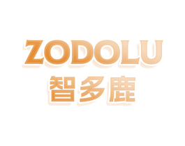 ZODOLU智多鹿