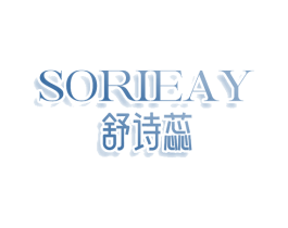SORIEAY 舒诗蕊