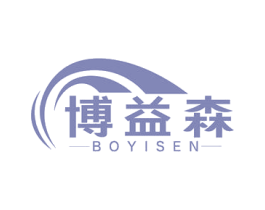 博益森