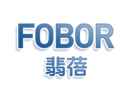 FOBOR 翡蓓