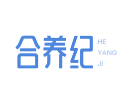 合养纪