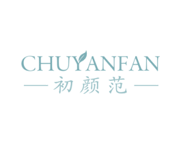 初颜范