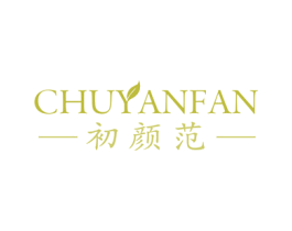 初颜范