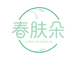 春肤朵