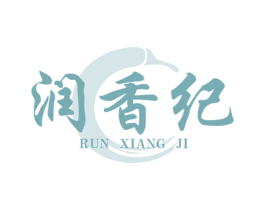 润香纪 第43类餐饮酒店商标转让 注册号86203424