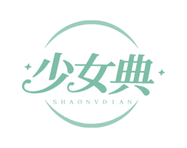 少女典 SHAO NV DIAN