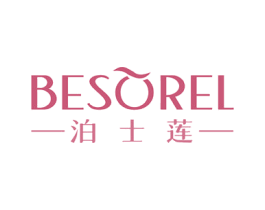BESOREL 泊士莲
