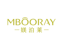 媄泊莱 MBOORAY