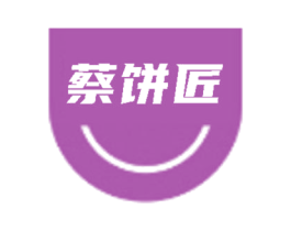 蔡饼匠