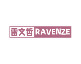 雷文哲 RAVENZE