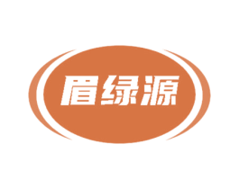 眉绿源