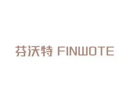 芬沃特 FINWOTE