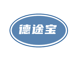 德途宝