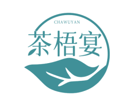 茶梧宴 第43类餐饮酒店商标转让 注册号75932660
