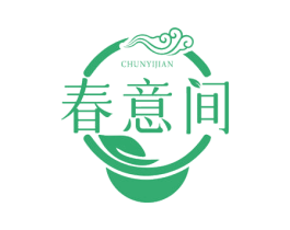春意间 第43类餐饮酒店商标转让 注册号75938802