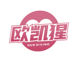 欧凯猩 第09类科学仪器商标转让 注册号75456504