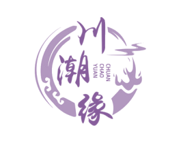 川潮缘 第35类广告贸易商标转让 注册号75107578