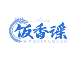 饭香谣 第35类广告贸易商标转让 注册号75377950