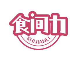  第29类食品商标转让 注册号75129669