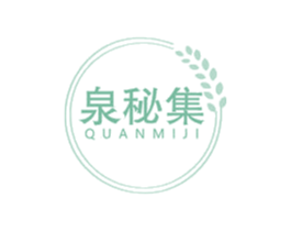 泉秘集 第03类化妆品商标转让 注册号74666224