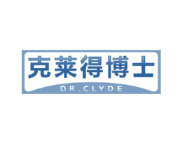 克莱得博士 DR.CLYDE