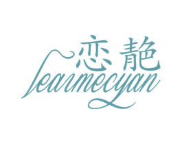 恋靘 LEAIMECYAN