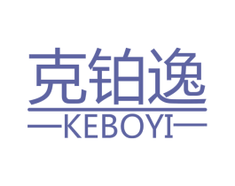 克铂逸