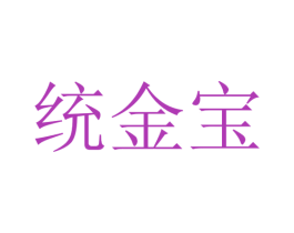 统金宝